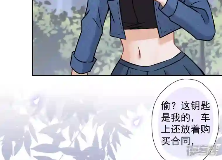 最豪赘婿 龙王殿第65话 长不大小恶魔