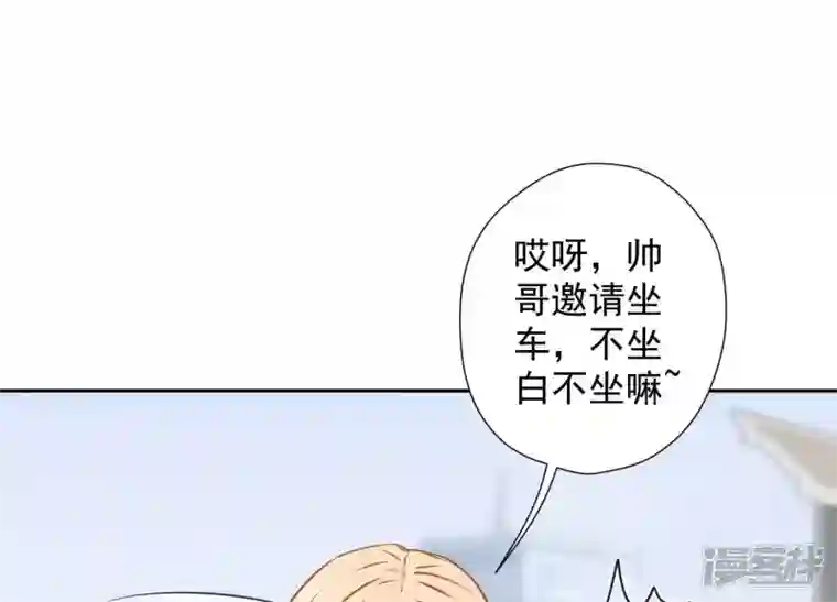 最豪赘婿 龙王殿第65话 长不大小恶魔