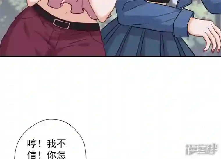 最豪赘婿 龙王殿第65话 长不大小恶魔