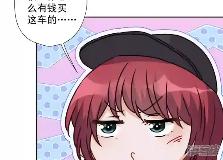 最豪赘婿 龙王殿第65话 长不大小恶魔