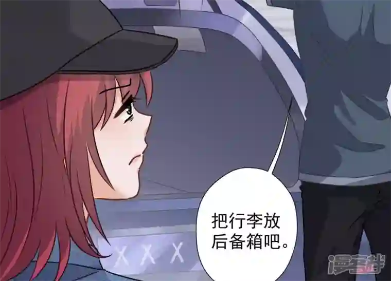 最豪赘婿 龙王殿第65话 长不大小恶魔