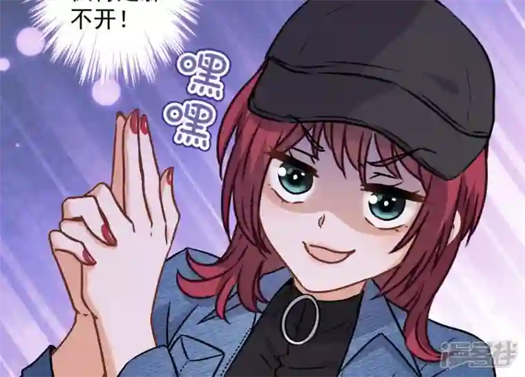 最豪赘婿 龙王殿第65话 长不大小恶魔