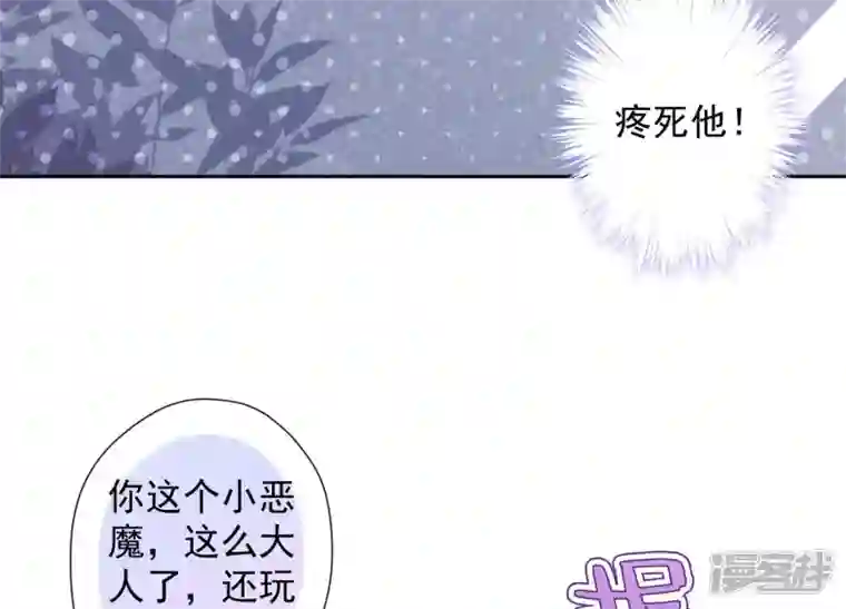 最豪赘婿 龙王殿第65话 长不大小恶魔