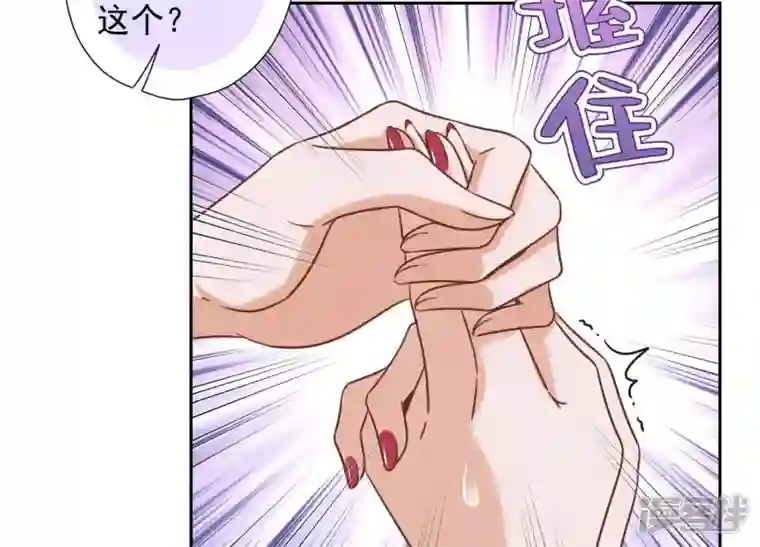 最豪赘婿 龙王殿第65话 长不大小恶魔