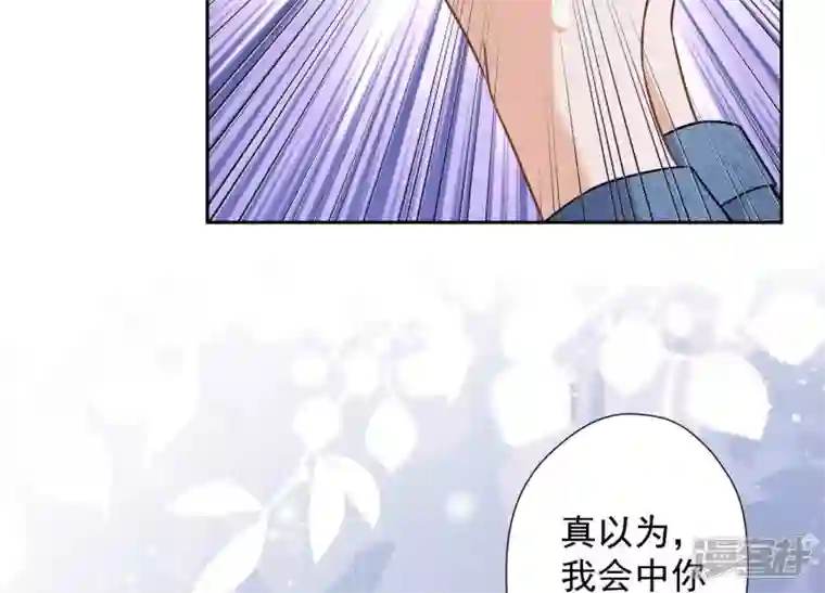 最豪赘婿 龙王殿第65话 长不大小恶魔