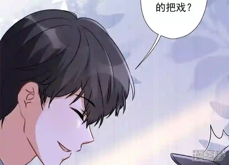 最豪赘婿 龙王殿第65话 长不大小恶魔