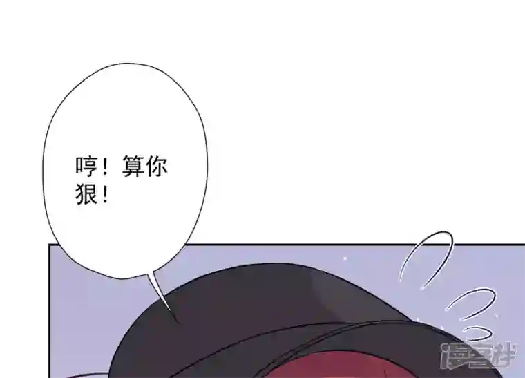 最豪赘婿 龙王殿第65话 长不大小恶魔