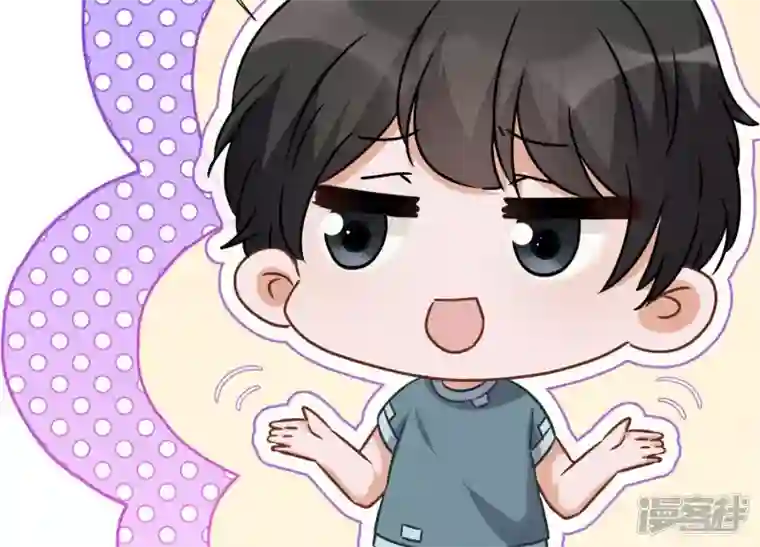 最豪赘婿 龙王殿第65话 长不大小恶魔