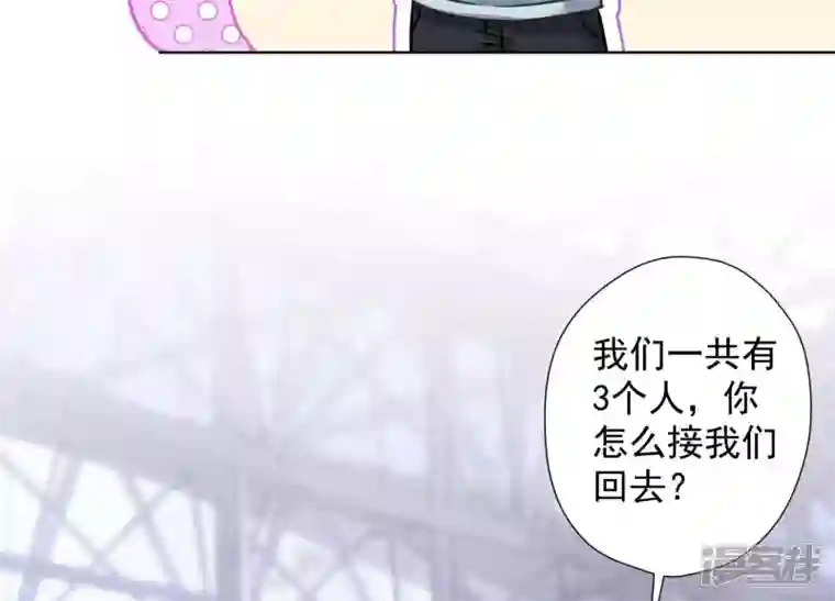 最豪赘婿 龙王殿第65话 长不大小恶魔