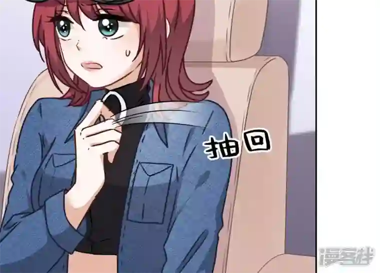 最豪赘婿 龙王殿第66话 为爱毁灭世界？