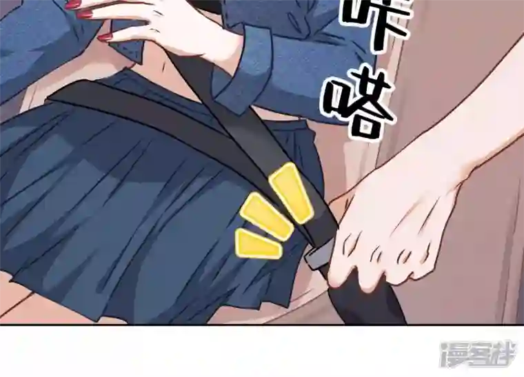 最豪赘婿 龙王殿第66话 为爱毁灭世界？