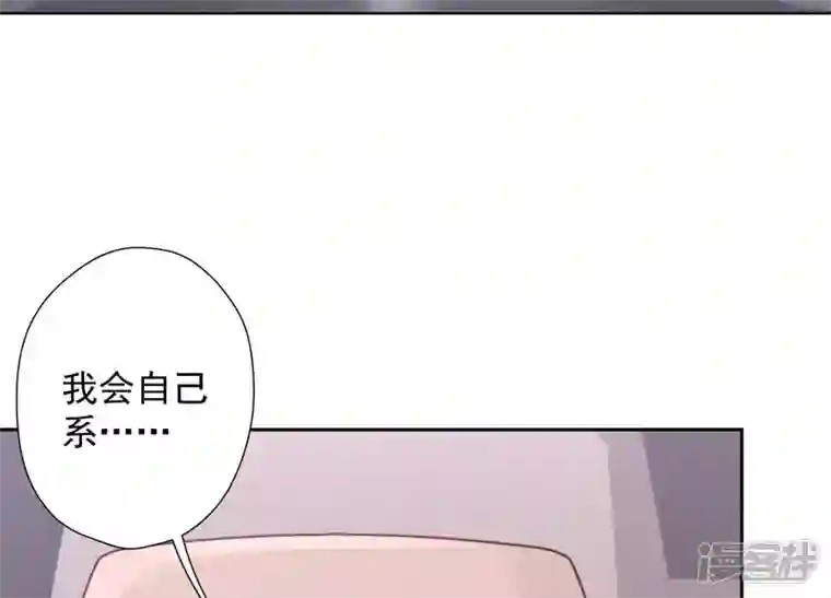 最豪赘婿 龙王殿第66话 为爱毁灭世界？