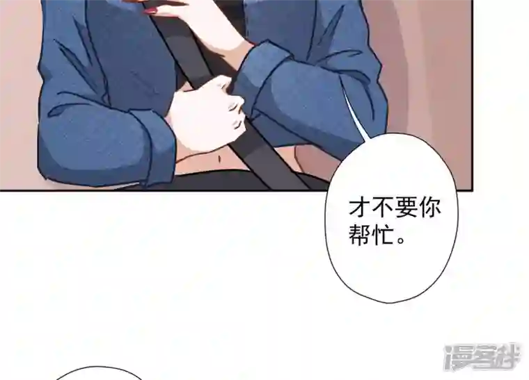 最豪赘婿 龙王殿第66话 为爱毁灭世界？