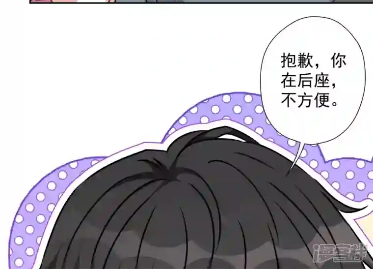 最豪赘婿 龙王殿第66话 为爱毁灭世界？