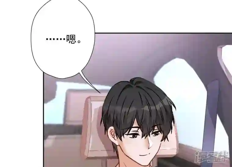 最豪赘婿 龙王殿第66话 为爱毁灭世界？