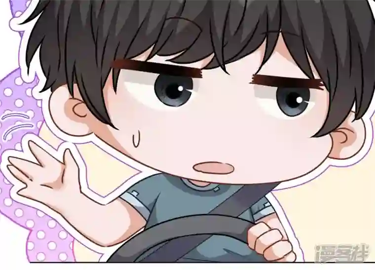 最豪赘婿 龙王殿第66话 为爱毁灭世界？