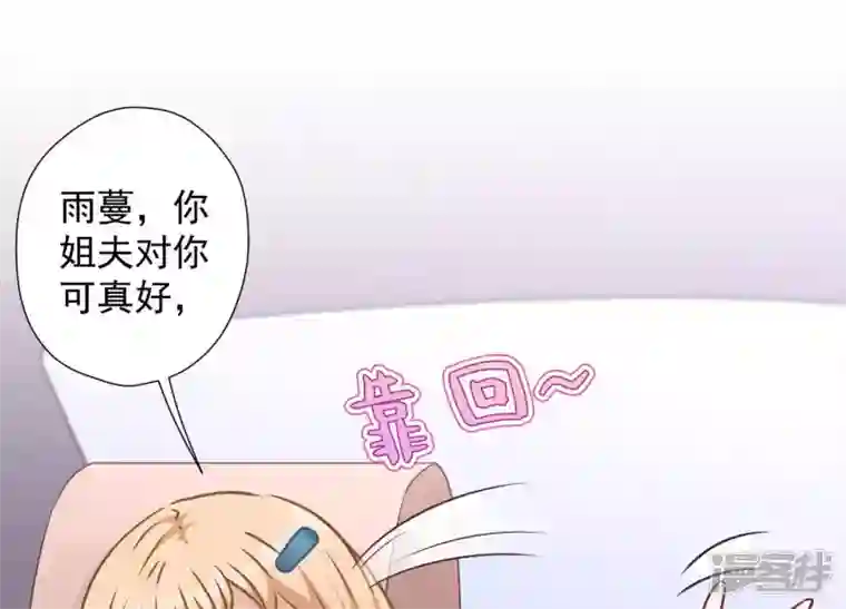 最豪赘婿 龙王殿第66话 为爱毁灭世界？