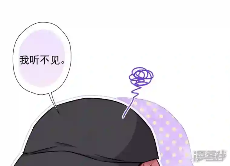 最豪赘婿 龙王殿第66话 为爱毁灭世界？