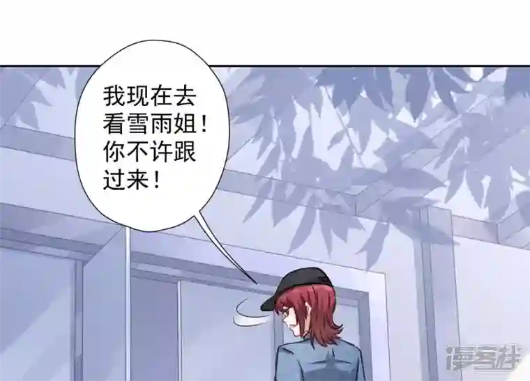 最豪赘婿 龙王殿第66话 为爱毁灭世界？