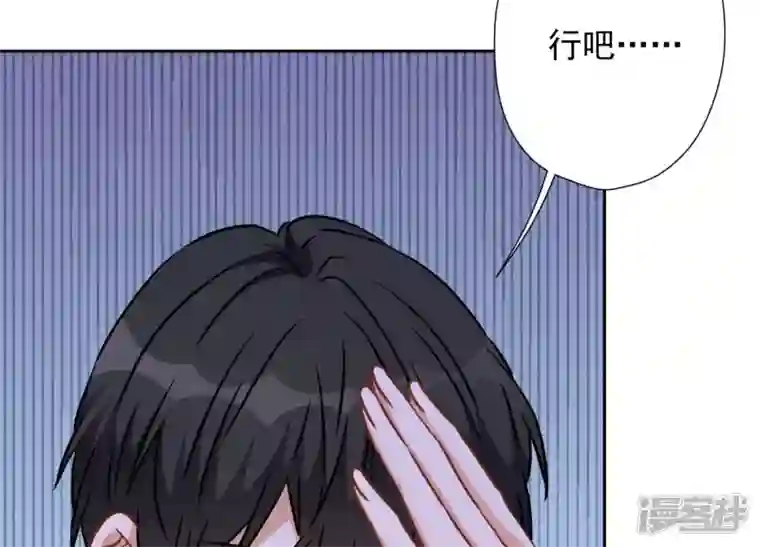 最豪赘婿 龙王殿第66话 为爱毁灭世界？