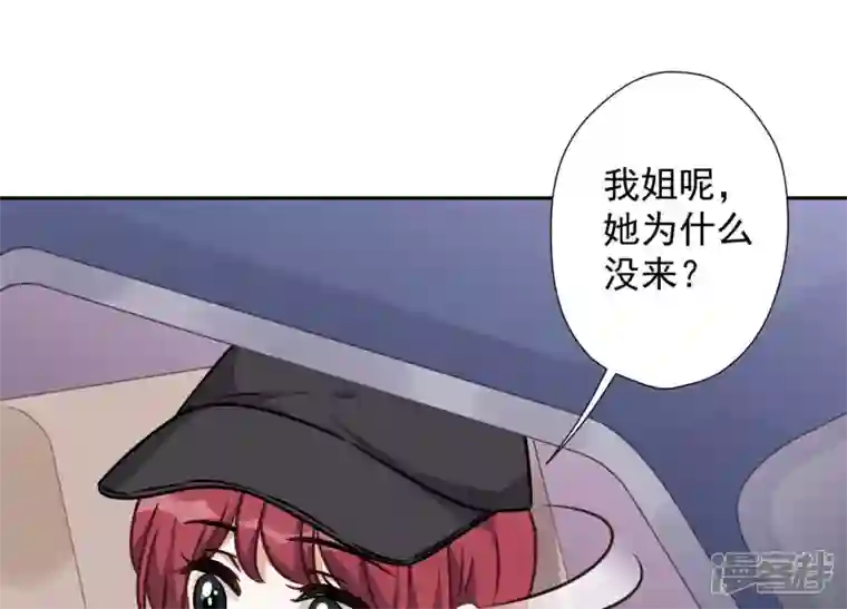 最豪赘婿 龙王殿第66话 为爱毁灭世界？