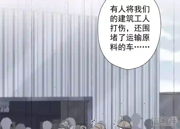 最豪赘婿 龙王殿第66话 为爱毁灭世界？