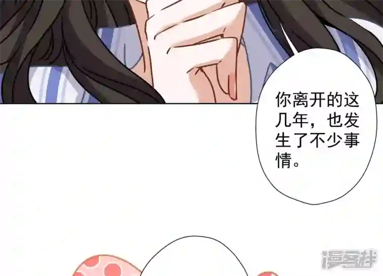 最豪赘婿 龙王殿第67话 小姨子也太难搞了！