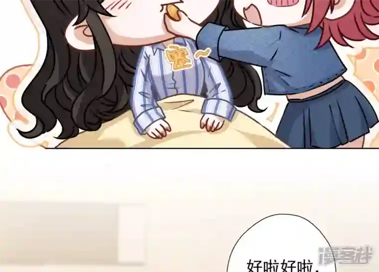 最豪赘婿 龙王殿第67话 小姨子也太难搞了！