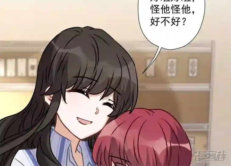 最豪赘婿 龙王殿第67话 小姨子也太难搞了！