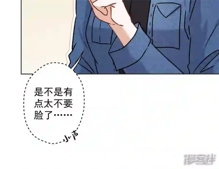 最豪赘婿 龙王殿第67话 小姨子也太难搞了！