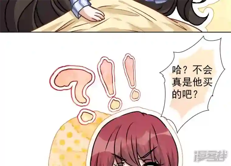 最豪赘婿 龙王殿第67话 小姨子也太难搞了！