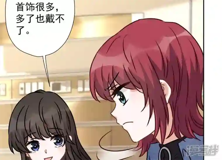 最豪赘婿 龙王殿第67话 小姨子也太难搞了！