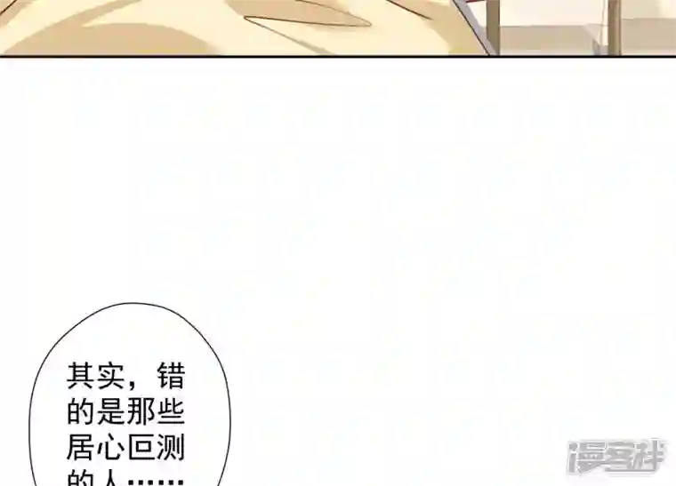 最豪赘婿 龙王殿第67话 小姨子也太难搞了！