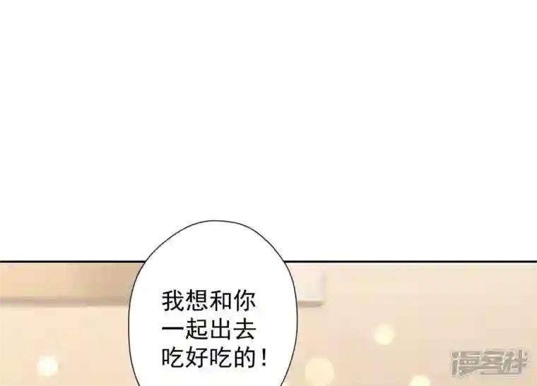 最豪赘婿 龙王殿第67话 小姨子也太难搞了！