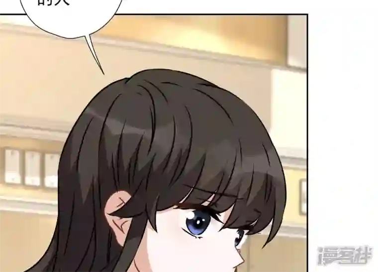 最豪赘婿 龙王殿第67话 小姨子也太难搞了！