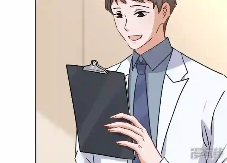 最豪赘婿 龙王殿第67话 小姨子也太难搞了！