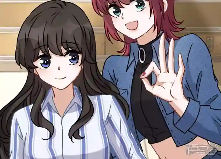 最豪赘婿 龙王殿第67话 小姨子也太难搞了！