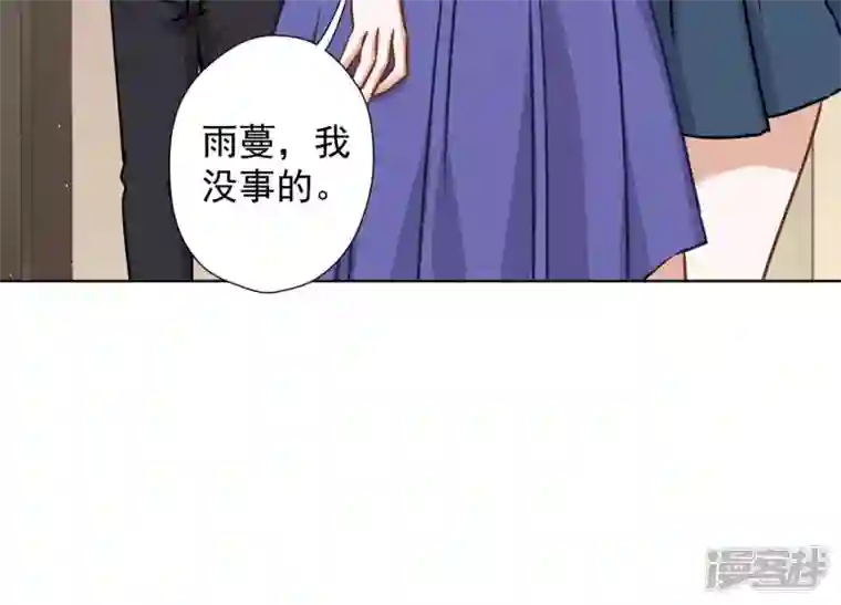 最豪赘婿 龙王殿第67话 小姨子也太难搞了！