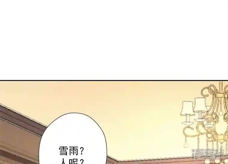 最豪赘婿 龙王殿第67话 小姨子也太难搞了！