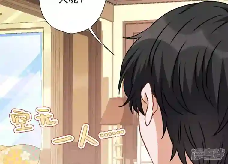 最豪赘婿 龙王殿第67话 小姨子也太难搞了！