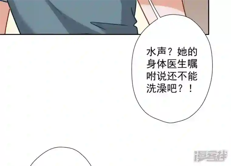 最豪赘婿 龙王殿第67话 小姨子也太难搞了！