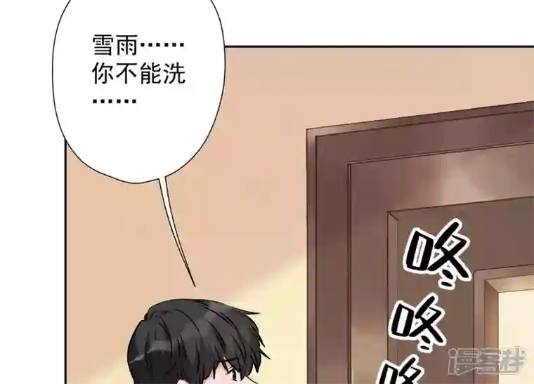 最豪赘婿 龙王殿第67话 小姨子也太难搞了！