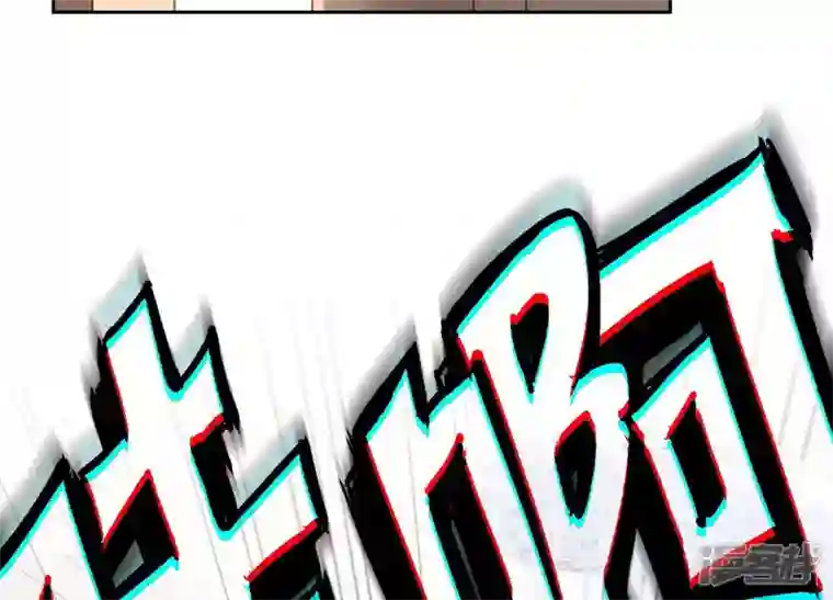 最豪赘婿 龙王殿第67话 小姨子也太难搞了！