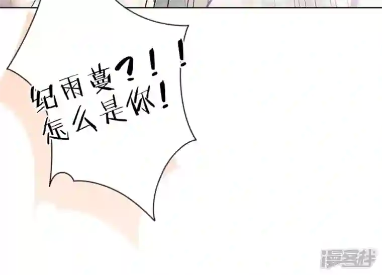 最豪赘婿 龙王殿第67话 小姨子也太难搞了！
