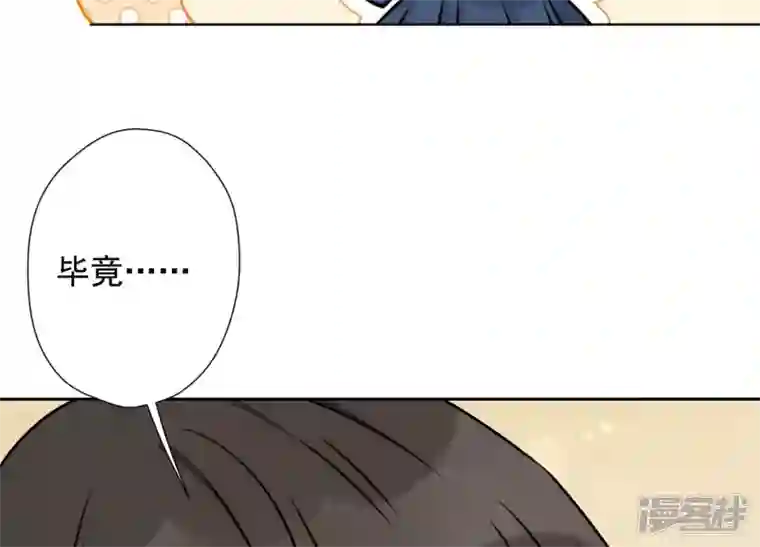 最豪赘婿 龙王殿第67话 小姨子也太难搞了！