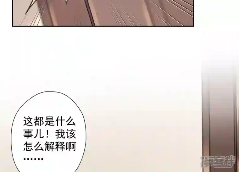 最豪赘婿 龙王殿第68话 挑拨离间