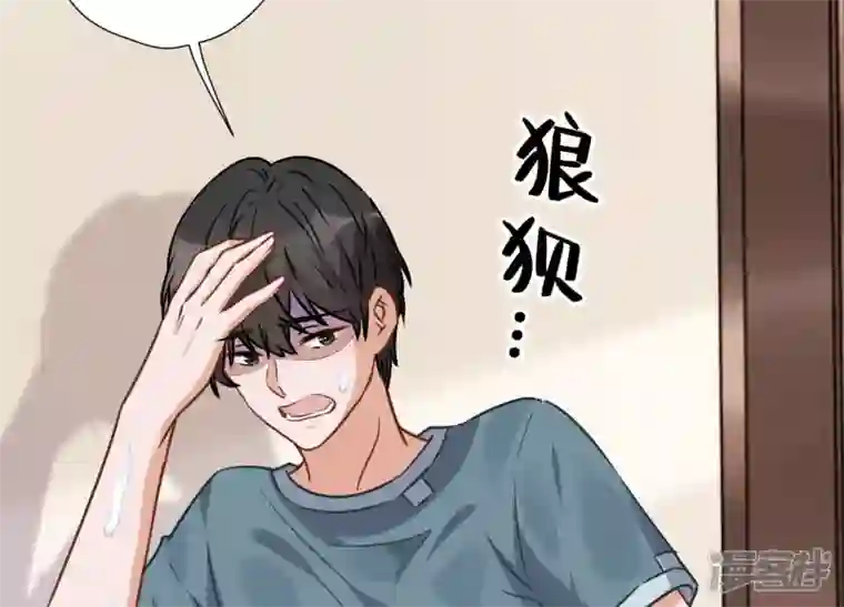 最豪赘婿 龙王殿第68话 挑拨离间