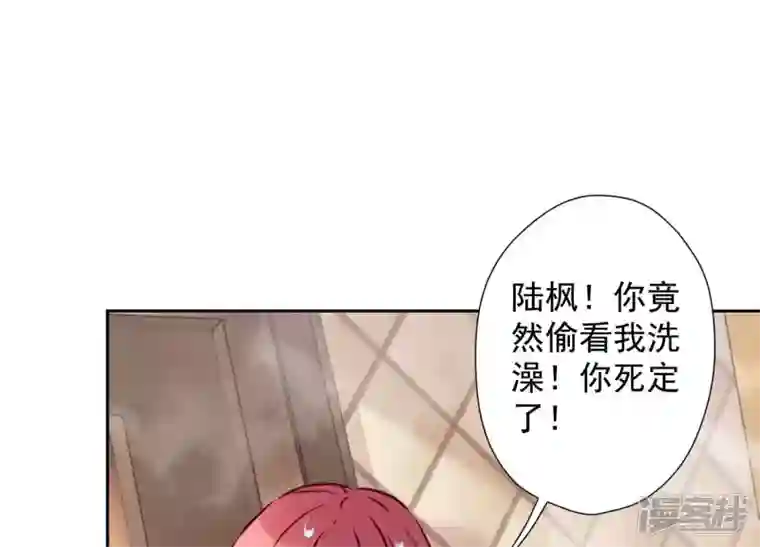 最豪赘婿 龙王殿第68话 挑拨离间