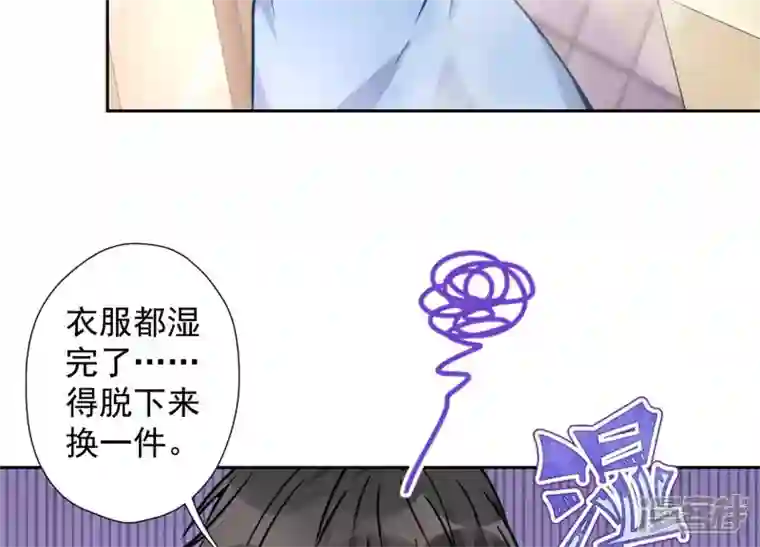 最豪赘婿 龙王殿第68话 挑拨离间