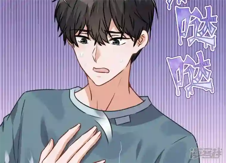 最豪赘婿 龙王殿第68话 挑拨离间